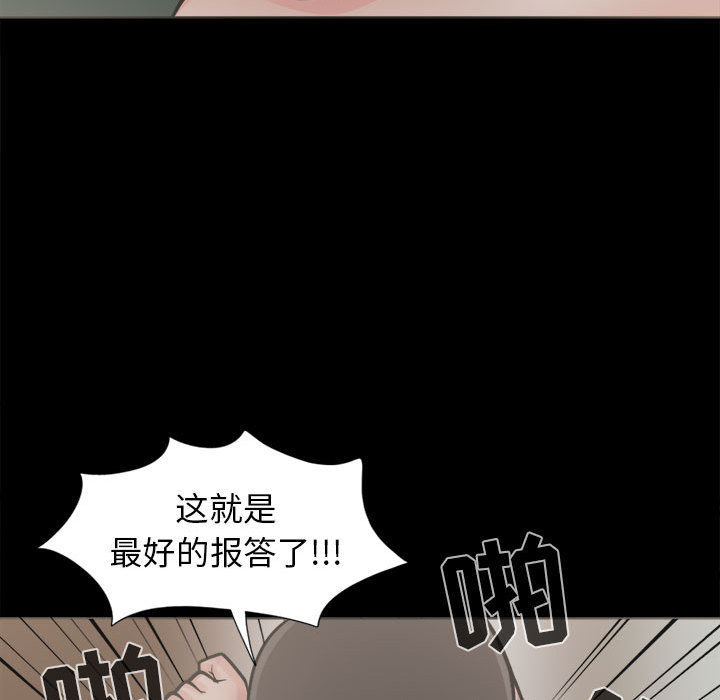 孤岛拼图 孤岛拼图：2