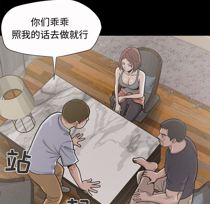 孤岛拼图 孤岛拼图：2