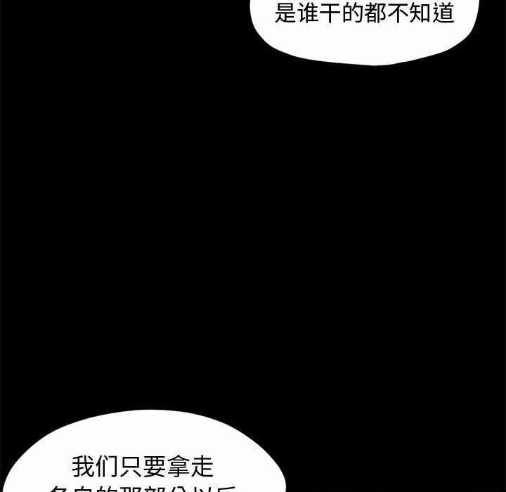 孤岛拼图 孤岛拼图：2