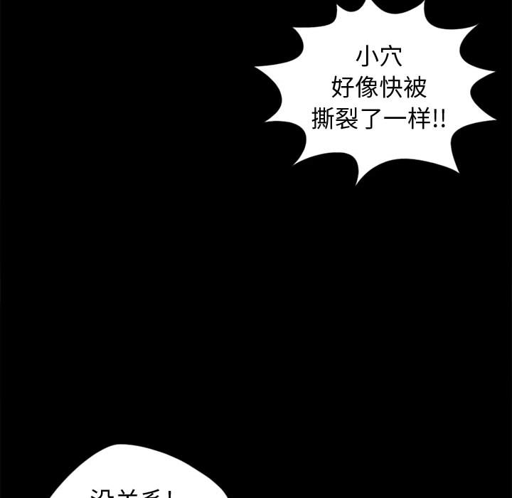 孤岛拼图 孤岛拼图：4