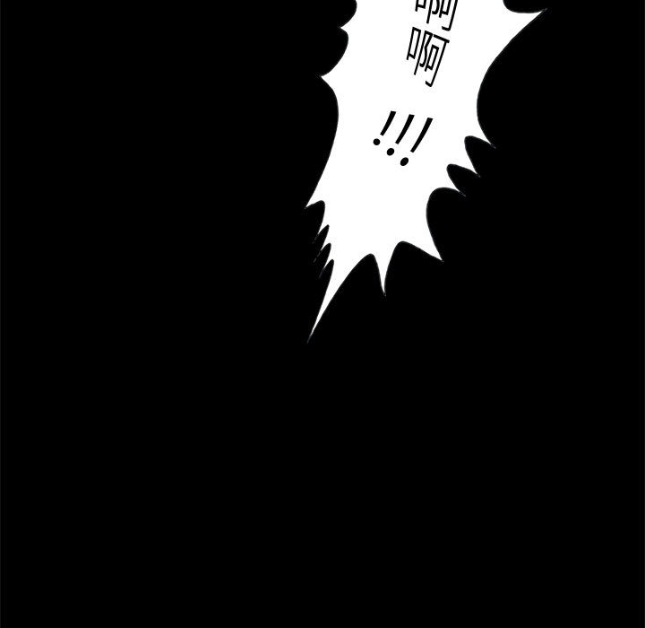 孤岛拼图 孤岛拼图：3