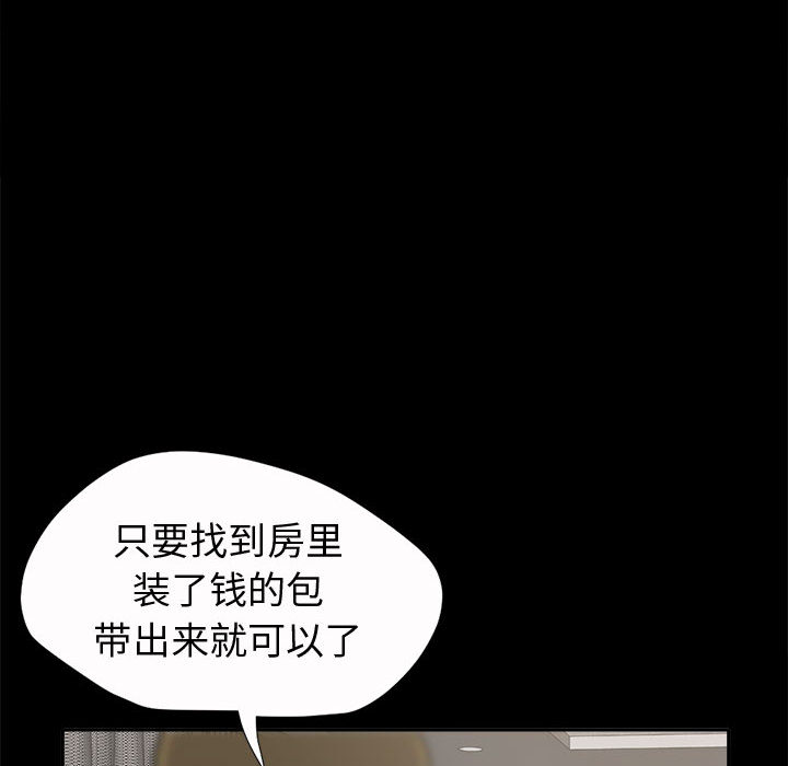 孤岛拼图 孤岛拼图：2
