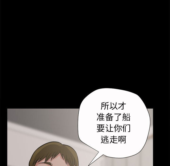 孤岛拼图 孤岛拼图：2