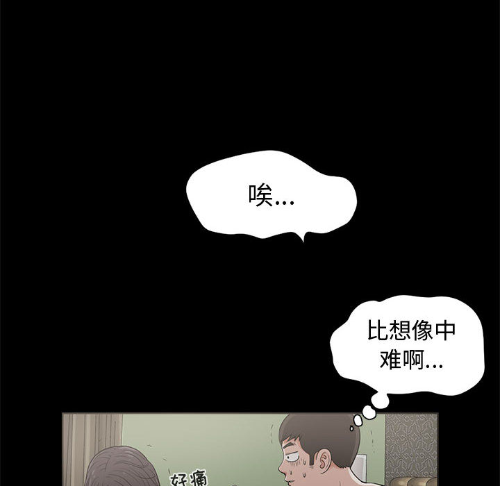 孤岛拼图 孤岛拼图：1