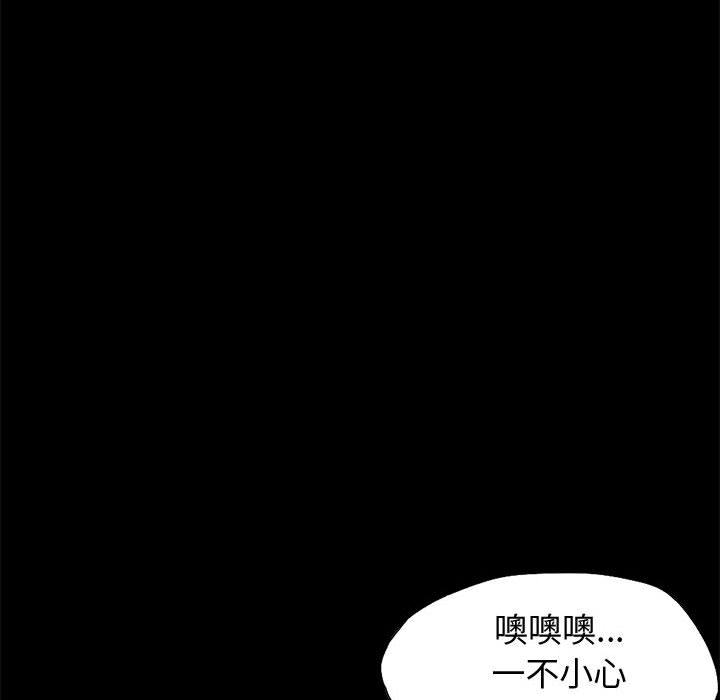 孤岛拼图 孤岛拼图：1