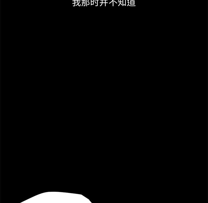孤岛拼图 孤岛拼图：1