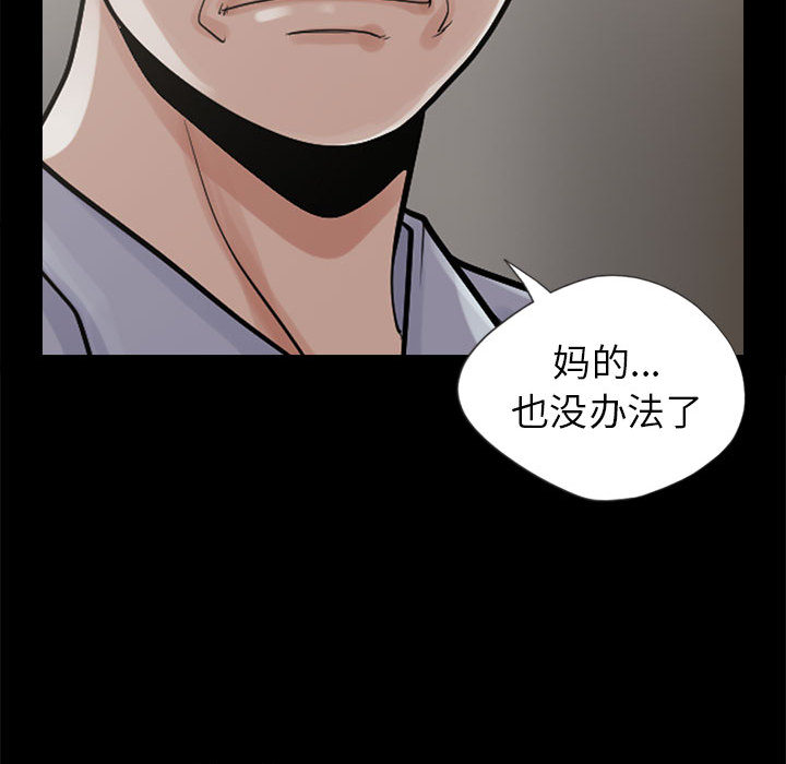 孤岛拼图 孤岛拼图：3