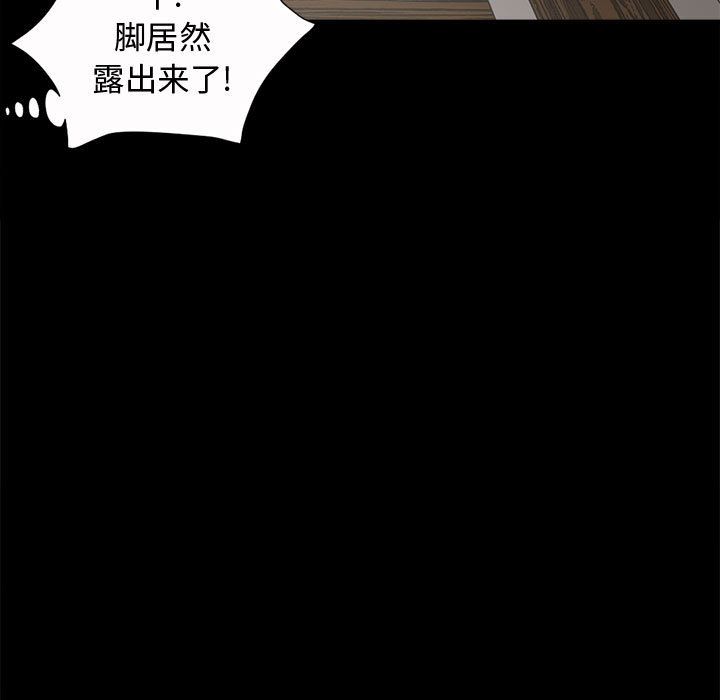 孤岛拼图 孤岛拼图：4