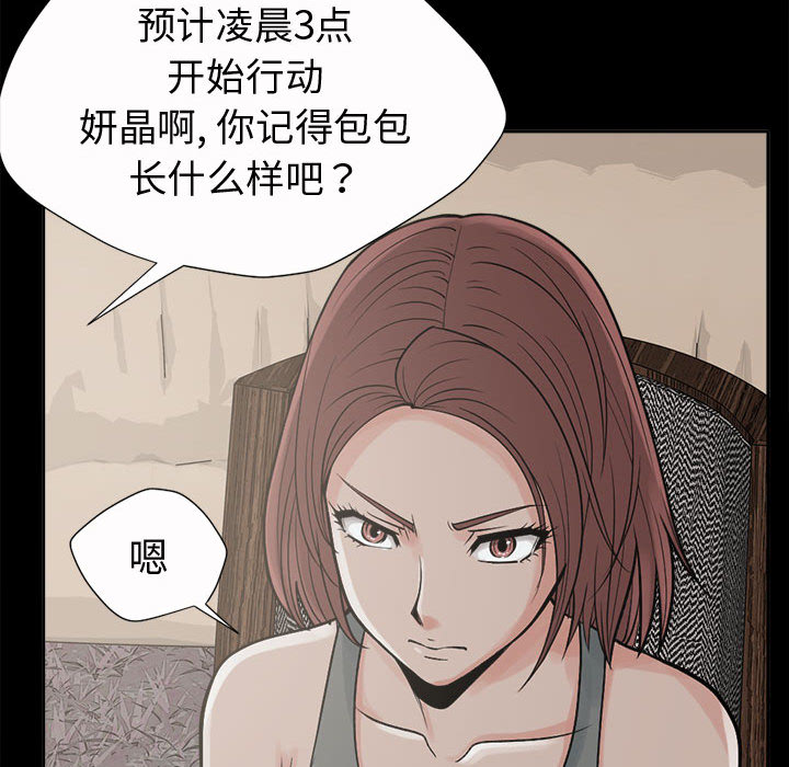 孤岛拼图 孤岛拼图：2