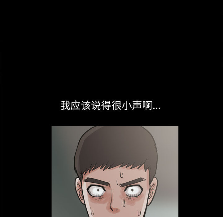 孤岛拼图 孤岛拼图：4