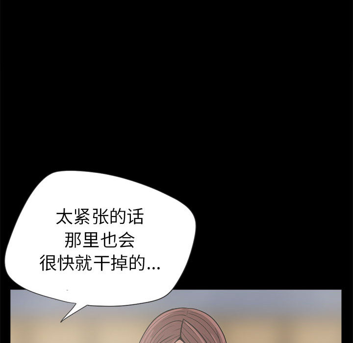 孤岛拼图 孤岛拼图：3