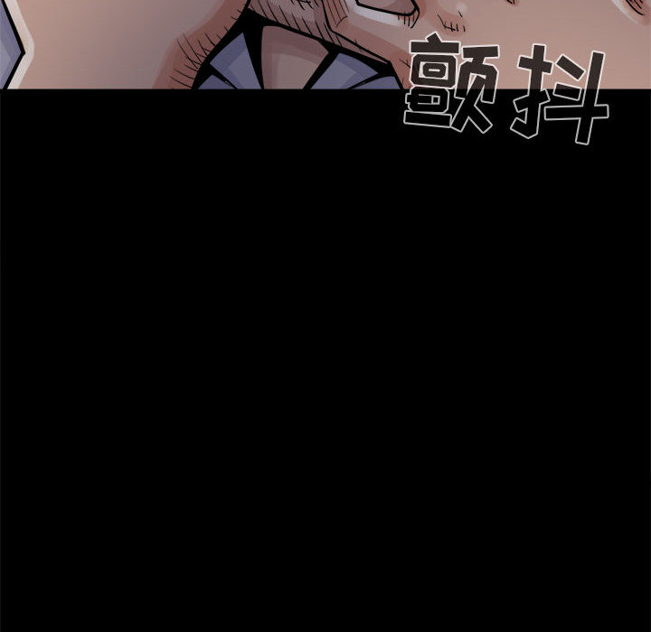 孤岛拼图 孤岛拼图：4