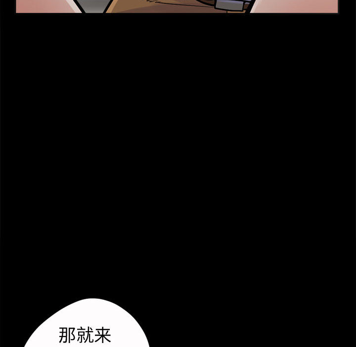 孤岛拼图 孤岛拼图：2