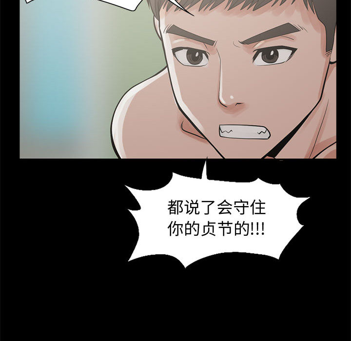 孤岛拼图 孤岛拼图：1