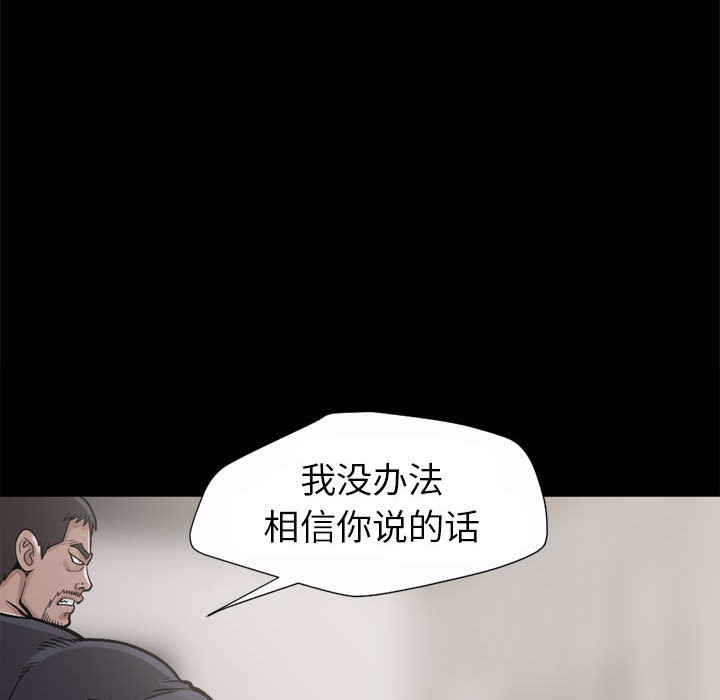 孤岛拼图 孤岛拼图：3