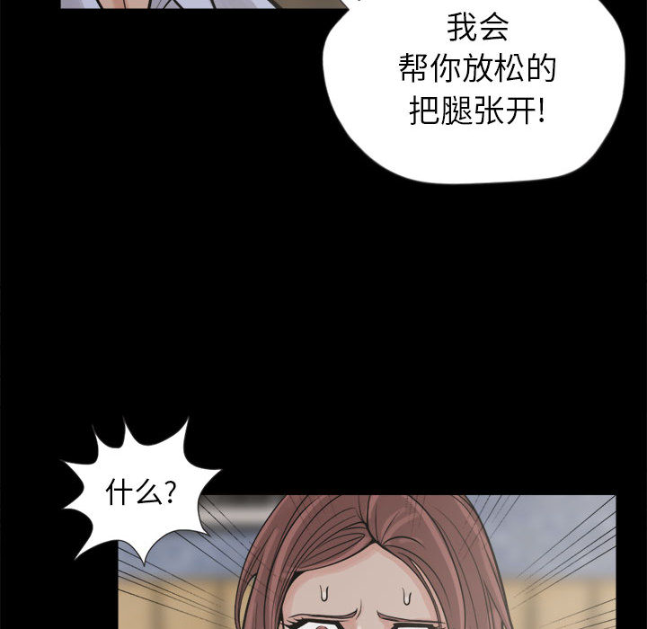 孤岛拼图 孤岛拼图：3