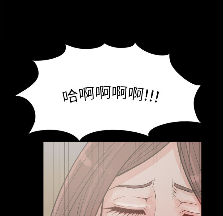 孤岛拼图 孤岛拼图：3