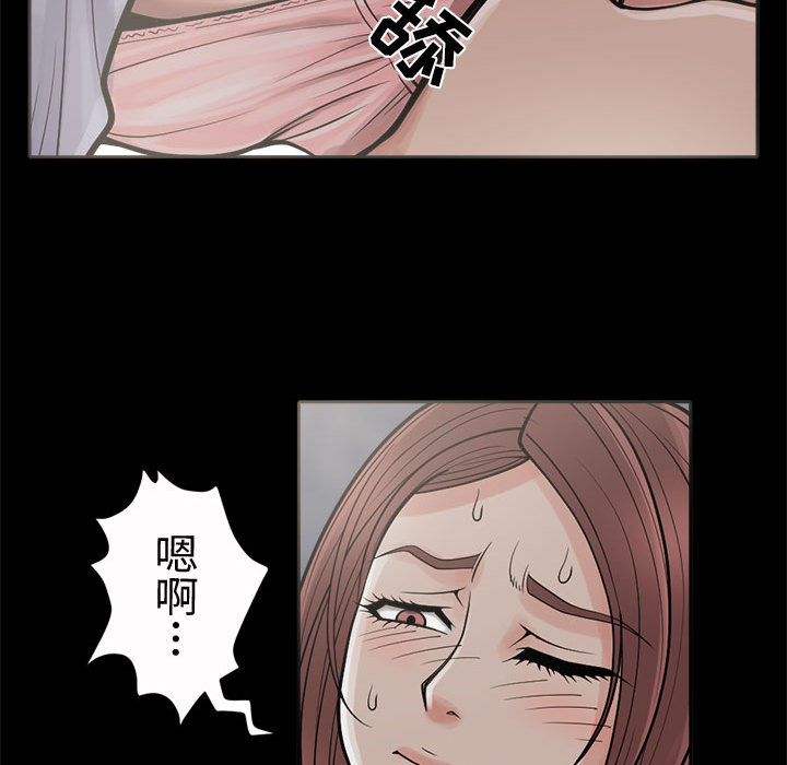 孤岛拼图 孤岛拼图：2