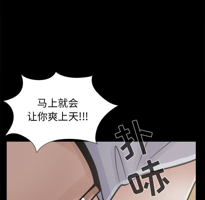 孤岛拼图 孤岛拼图：4