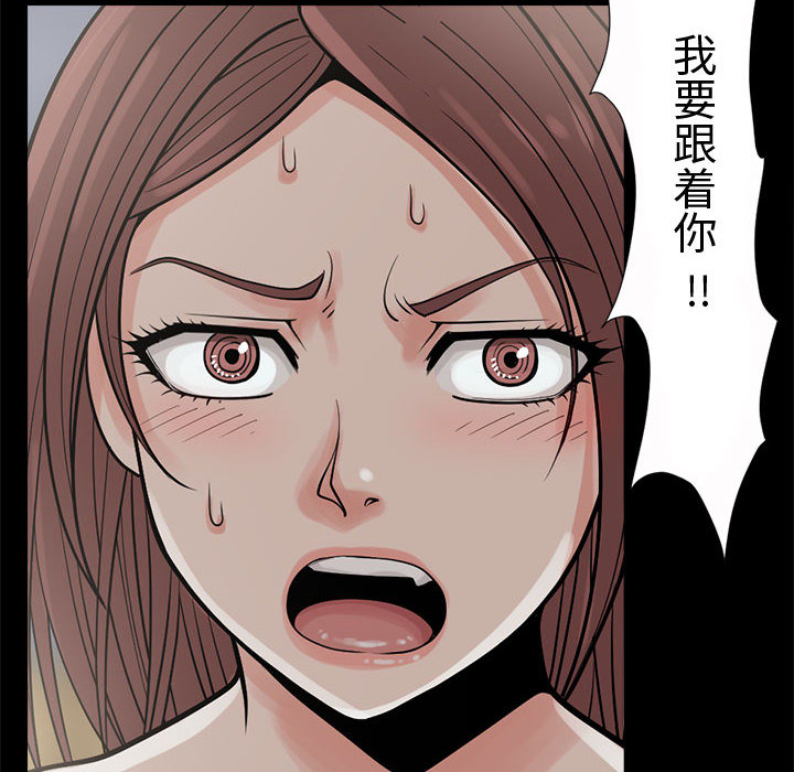 孤岛拼图 孤岛拼图：4