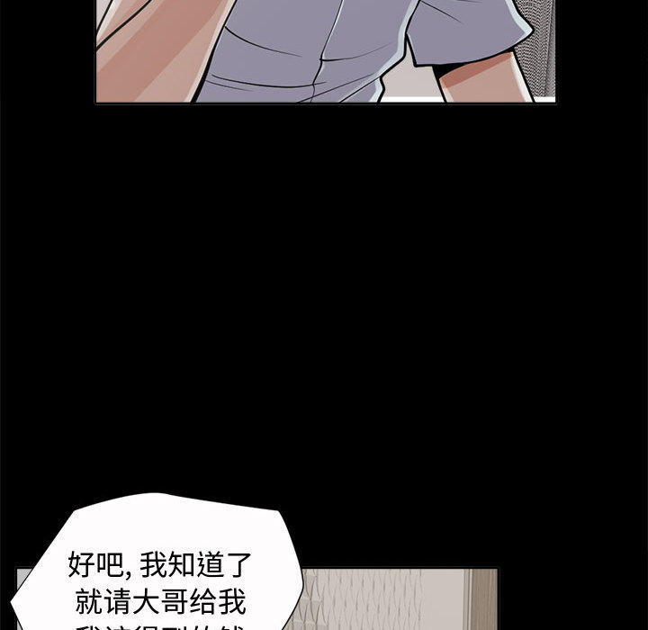 孤岛拼图 孤岛拼图：2