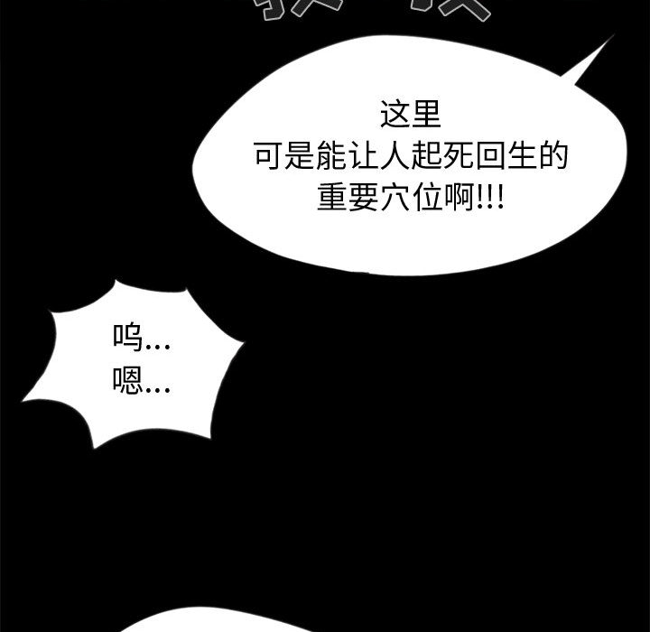 孤岛拼图 孤岛拼图：3