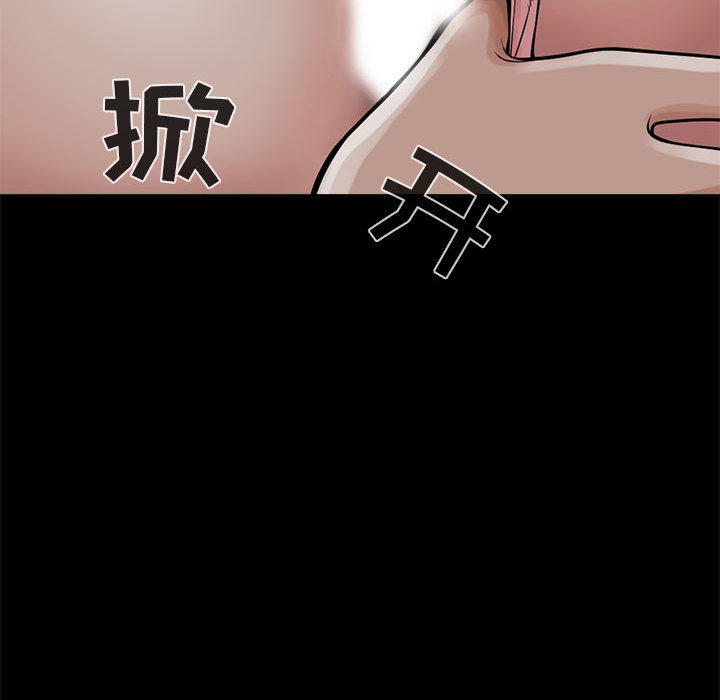 孤岛拼图 孤岛拼图：2