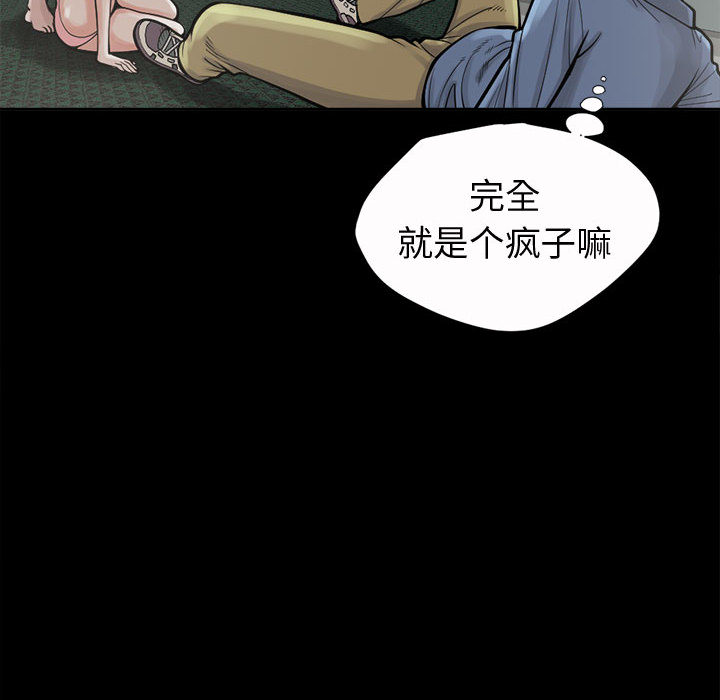 孤岛拼图 孤岛拼图：2