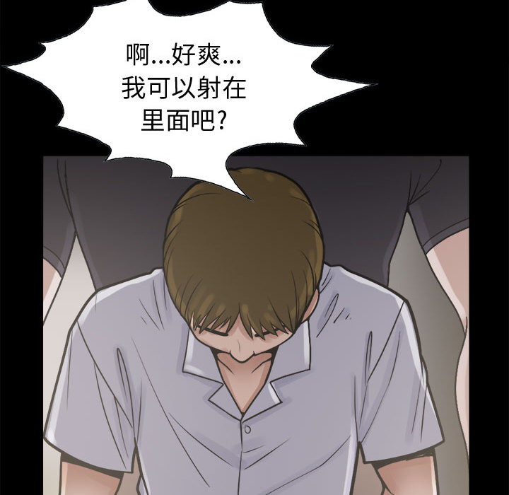 孤岛拼图 孤岛拼图：4