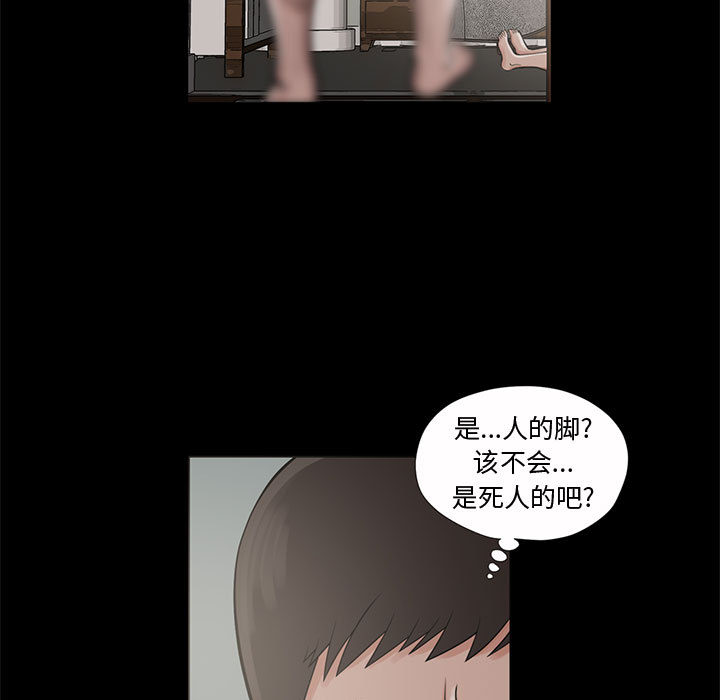 孤岛拼图 孤岛拼图：4