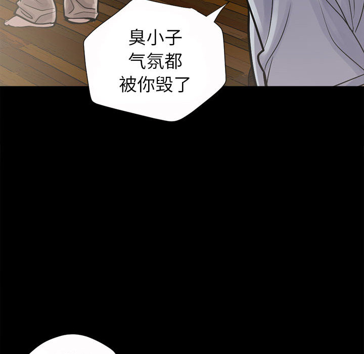 孤岛拼图 孤岛拼图：3