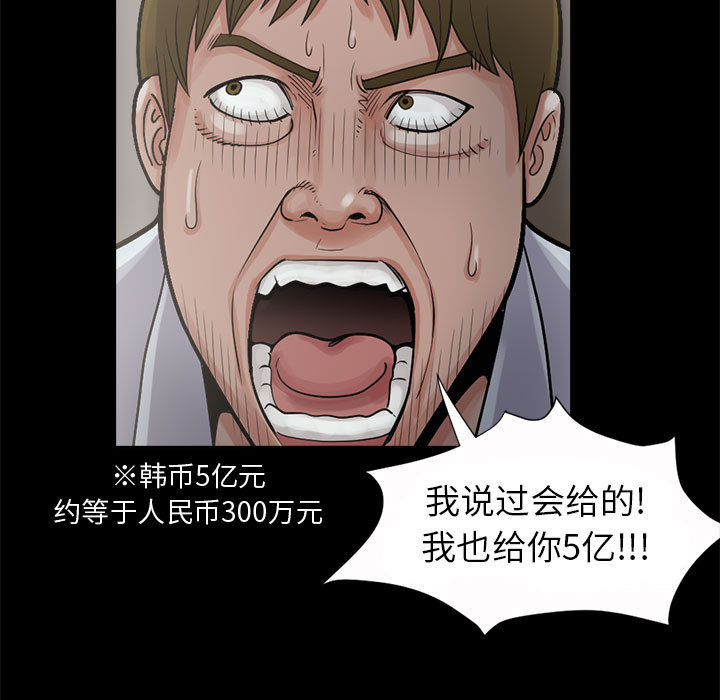 孤岛拼图 孤岛拼图：3