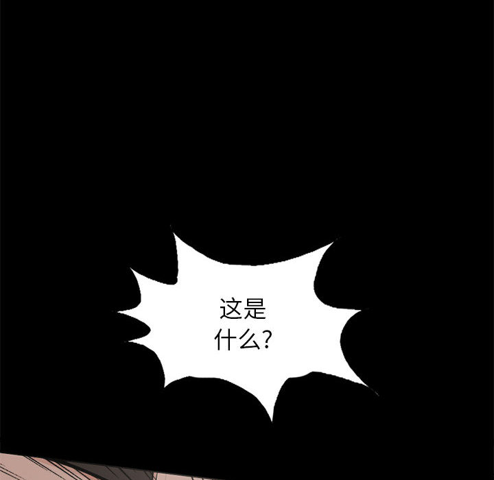孤岛拼图 孤岛拼图：2