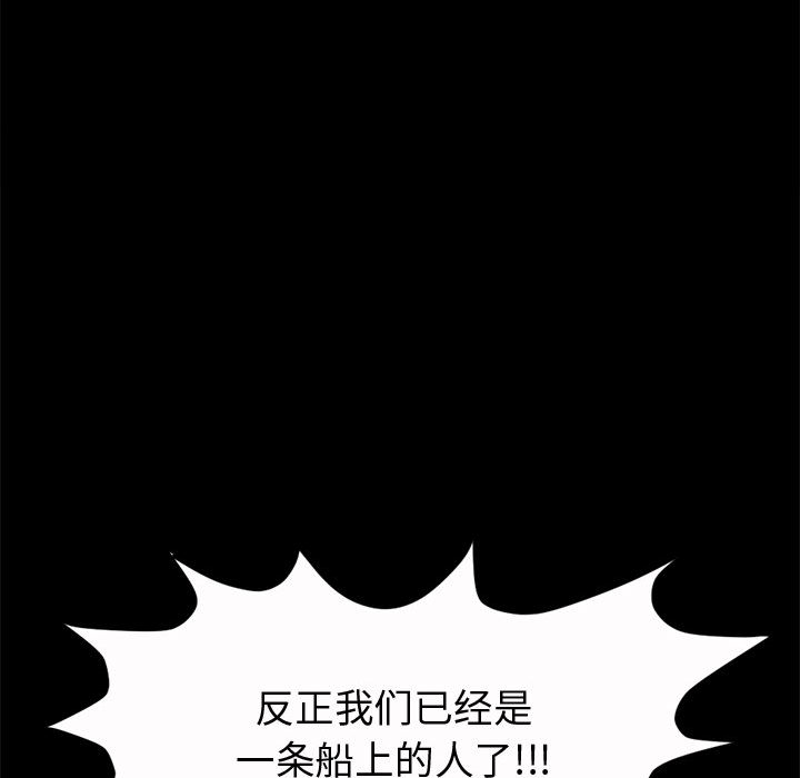 孤岛拼图 孤岛拼图：2