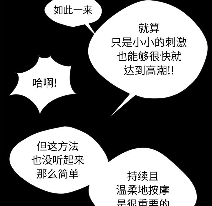 孤岛拼图 孤岛拼图：3