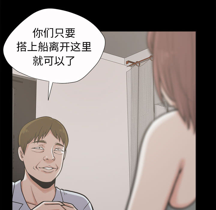 孤岛拼图 孤岛拼图：2