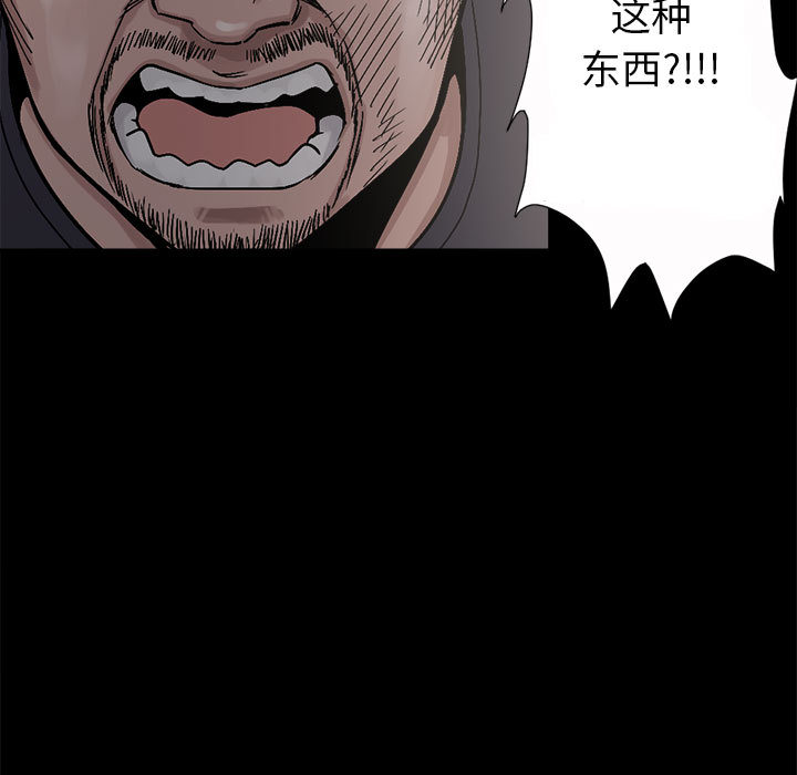 孤岛拼图 孤岛拼图：3