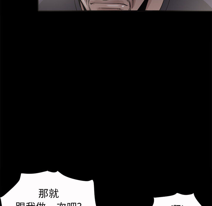 孤岛拼图 孤岛拼图：2