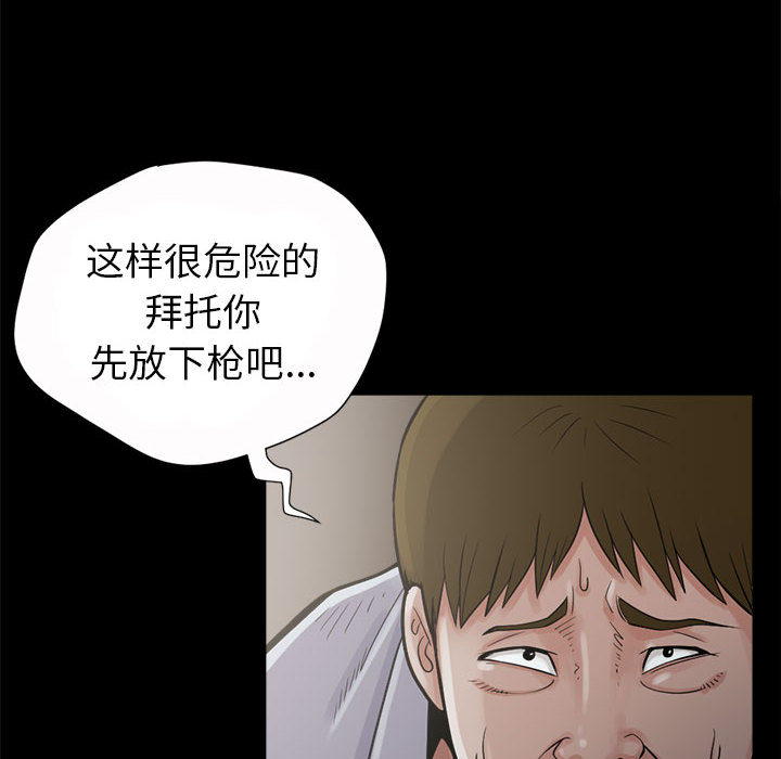 孤岛拼图 孤岛拼图：3