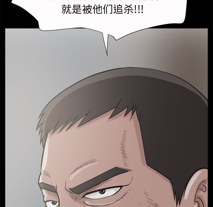 孤岛拼图 孤岛拼图：2