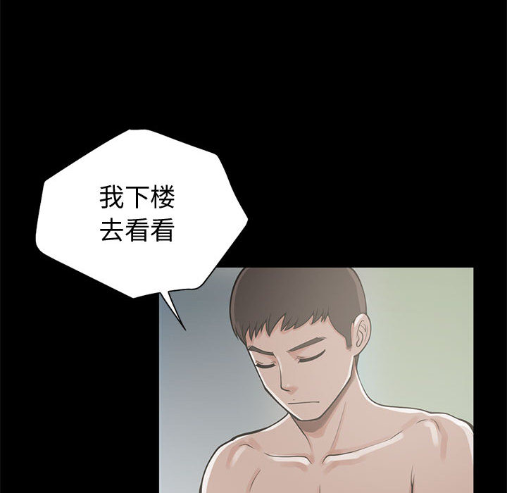 孤岛拼图 孤岛拼图：1