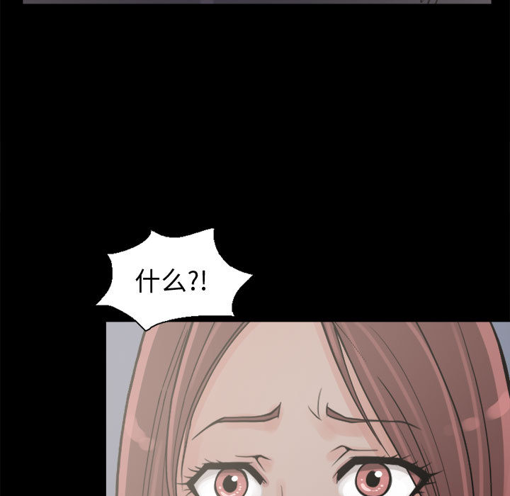 孤岛拼图 孤岛拼图：4