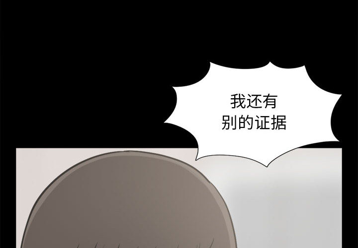 孤岛拼图 孤岛拼图：12
