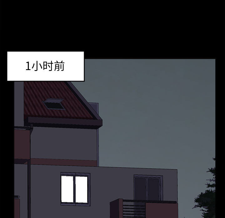 孤岛拼图 孤岛拼图：2