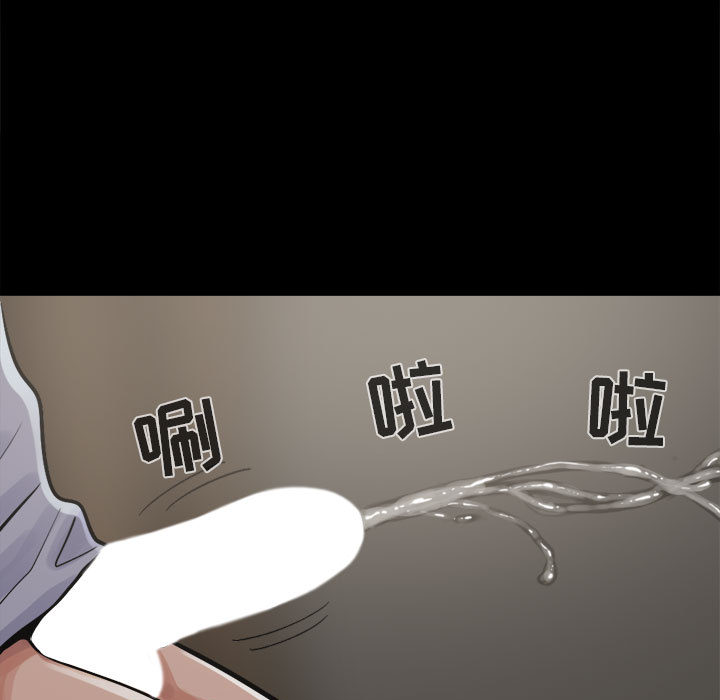 孤岛拼图 孤岛拼图：4