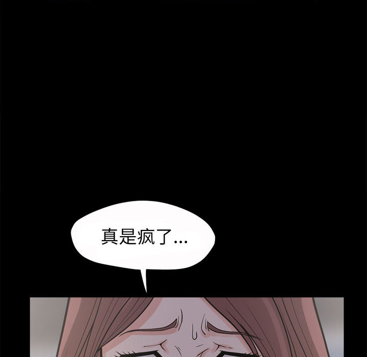 孤岛拼图 孤岛拼图：4