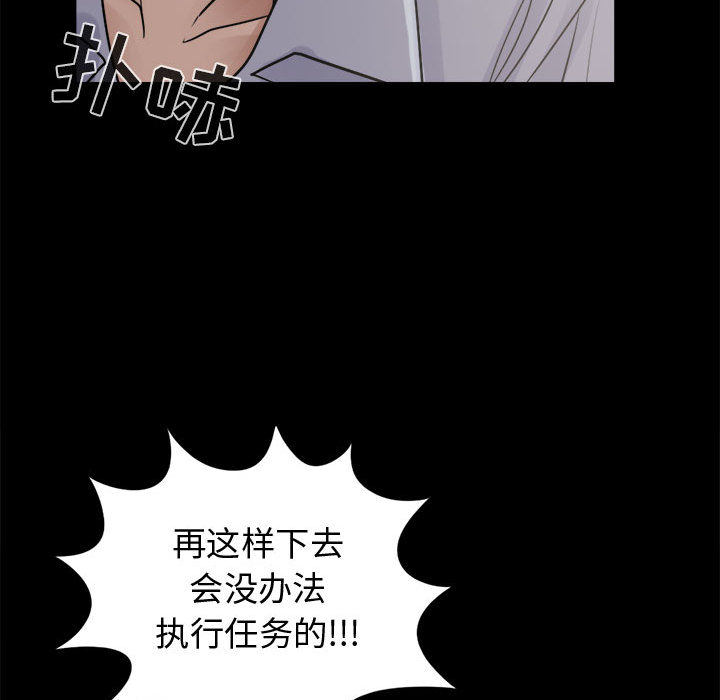 孤岛拼图 孤岛拼图：4
