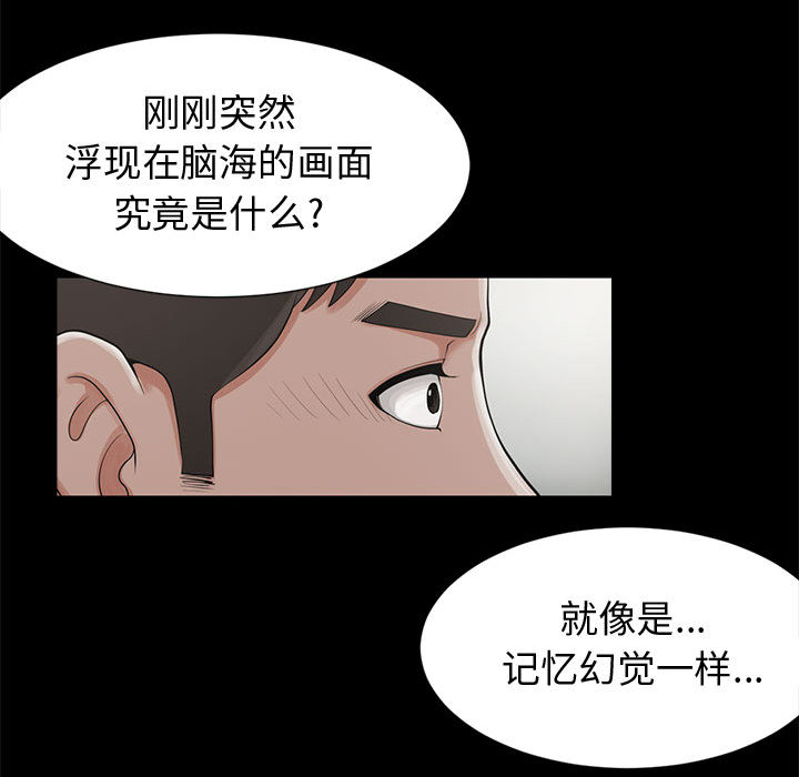 孤岛拼图 孤岛拼图：1
