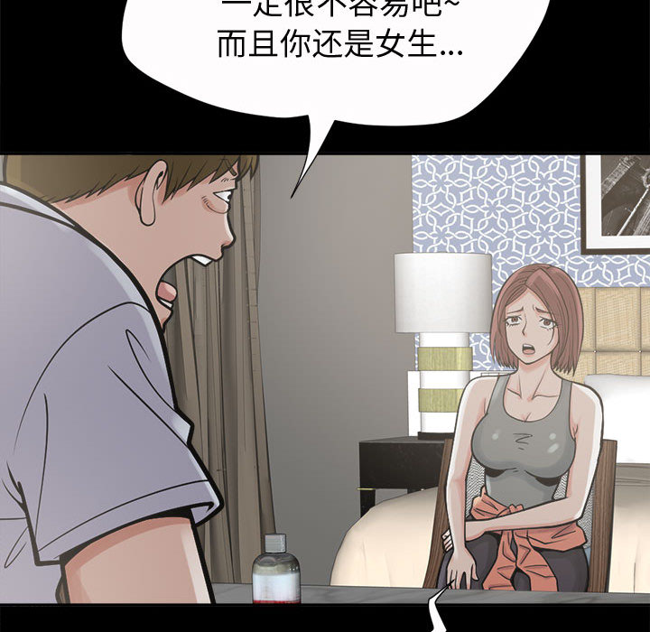孤岛拼图 孤岛拼图：2