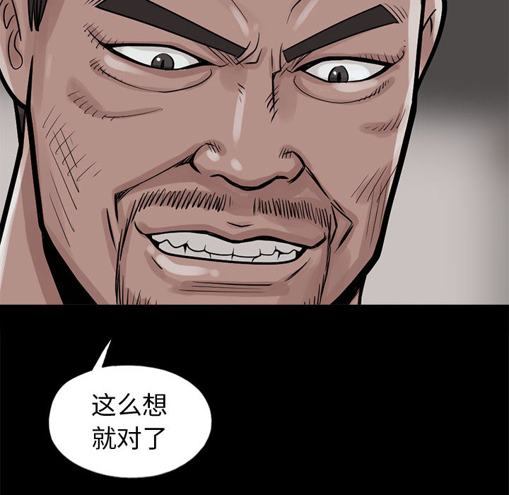 孤岛拼图 孤岛拼图：4